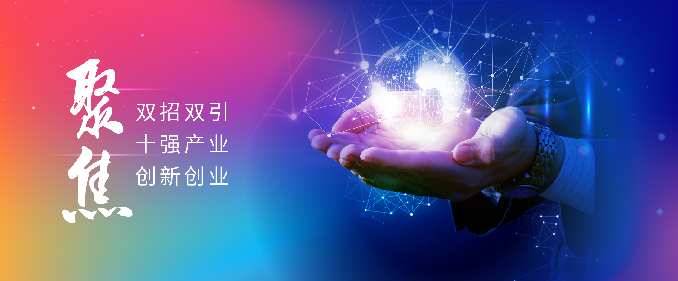 山東省新動(dòng)能基金管理有限公司