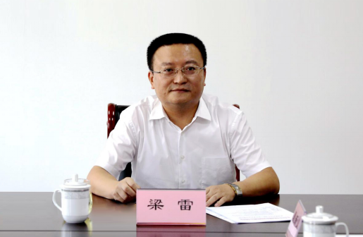 20200924改第一次黨委會970.png