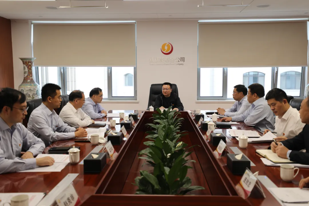 黨紀學習會議1.png