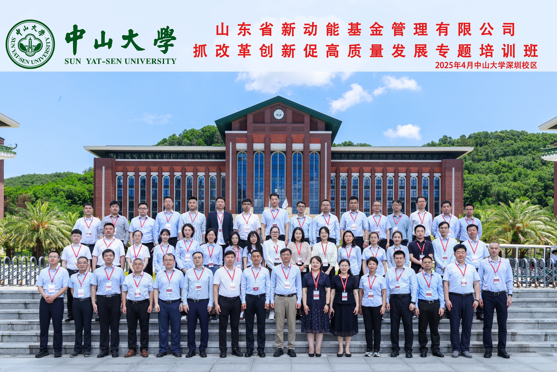 班級(jí)照片合影處_副本.jpg